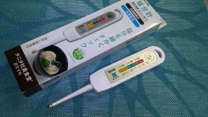 タニタの電子塩分計