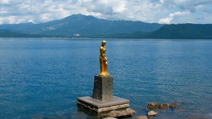 田沢湖の「たつこ像」