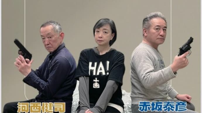 「賭けること」