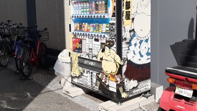 豊昇龍の居る立浪部屋