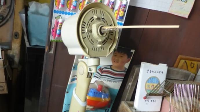 今週は金土あいてます