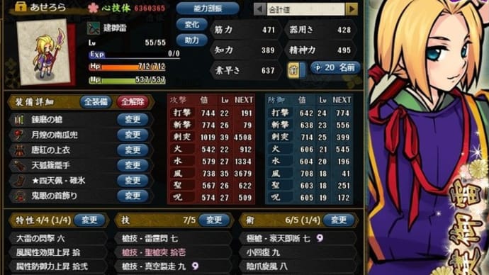 1月5日曇り。