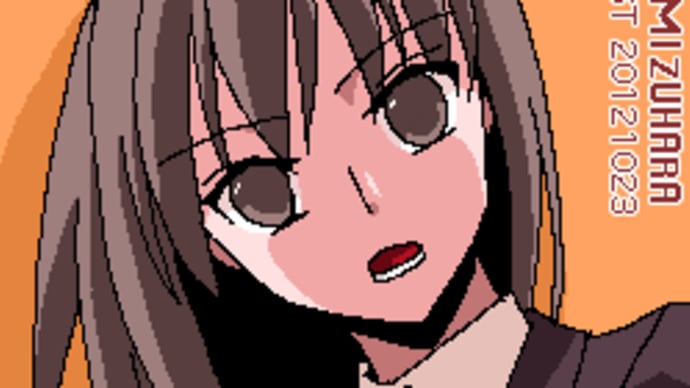 らくがき・澪