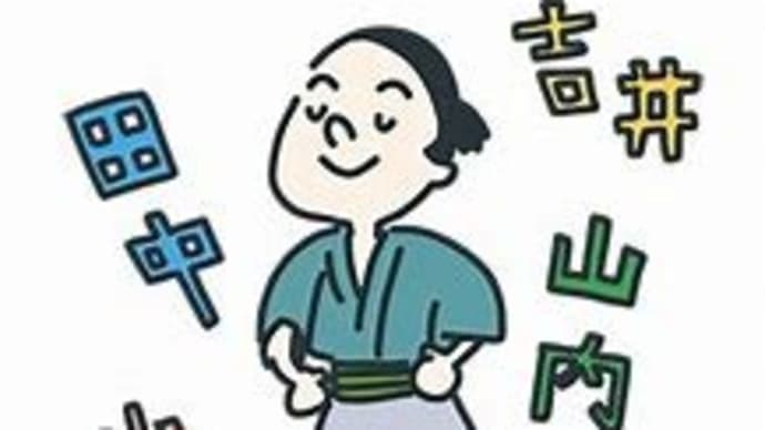 『玉城デニーよこの遺言を無視するな!』世界激震!中国共産党に臓器を強奪され死亡寸前の犠牲者が残した最後のメッセージ!( `ー´)ノ