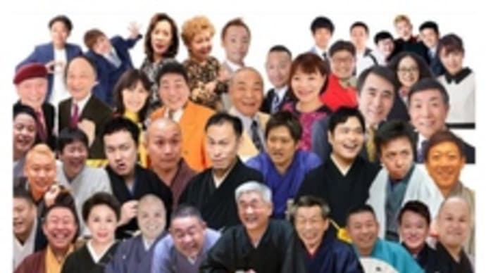 鰻谷寄席・10月度~2022.10.21