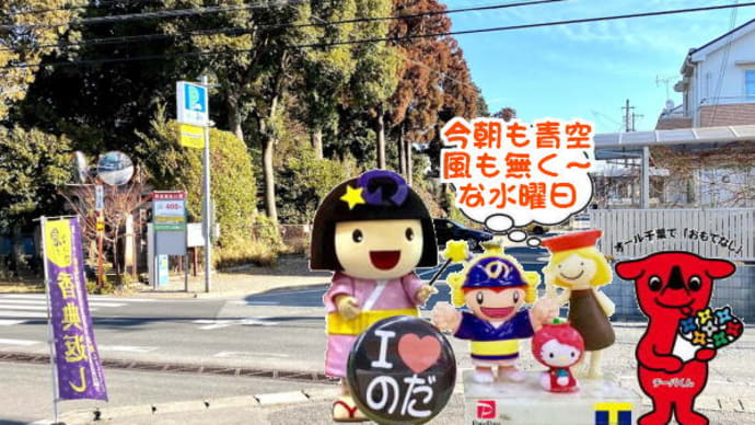 寒い季節に海の幸＆それに欠かせないもの～