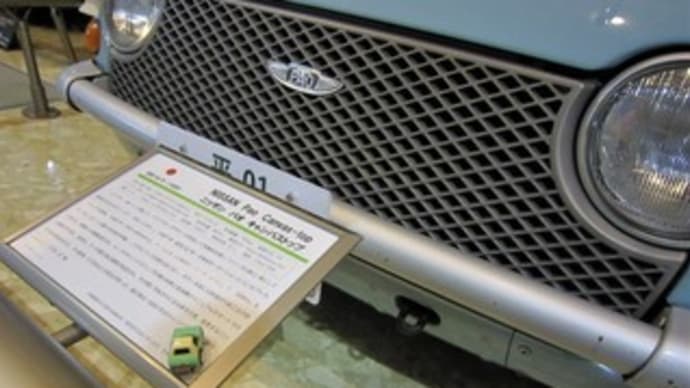 日本自動車博物館のパオ & パイクカー検定Q106