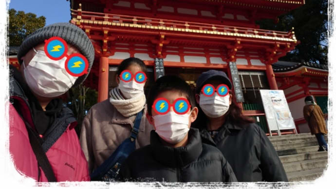 初詣とお祝い。。。