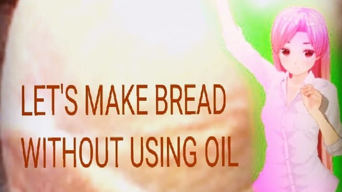 ご飯の代わりに油を使わないパンを


