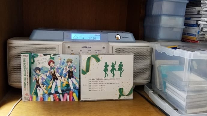 DRAMATIC STARS from THE IDOLM@STER-SideM-『なんどでも笑おう』(2020年)を聴く 210116