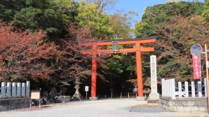 鏡作坐天照御魂神社