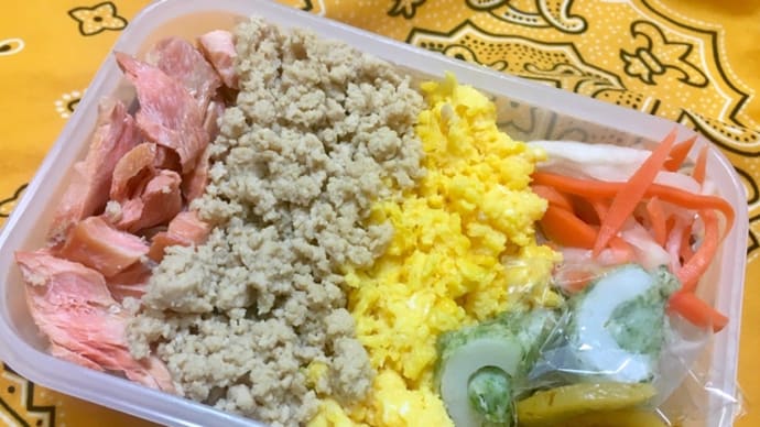 週末のお弁当