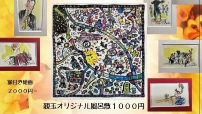 先生