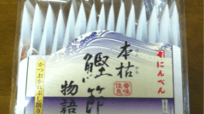 西宮ぐるぐる