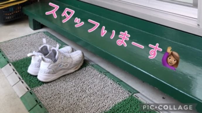 シュッポッポ西☀️日曜