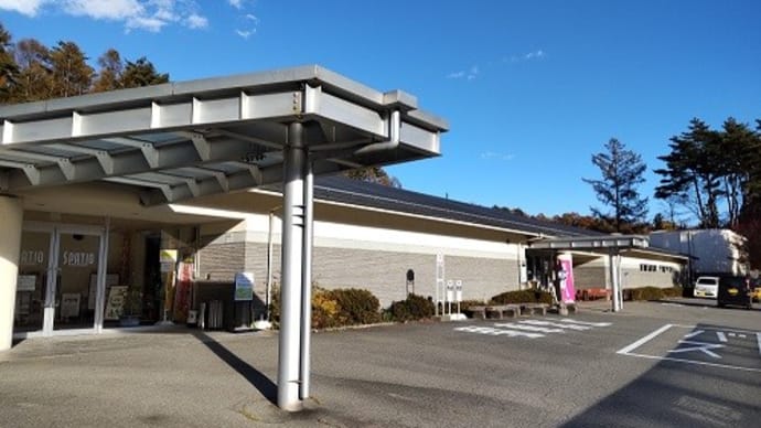 延命の湯(山梨県北杜市)入浴体験記