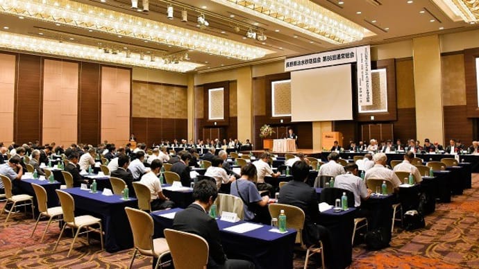 第86回長野県治水砂防協会通常総会及び長野県砂防講演会