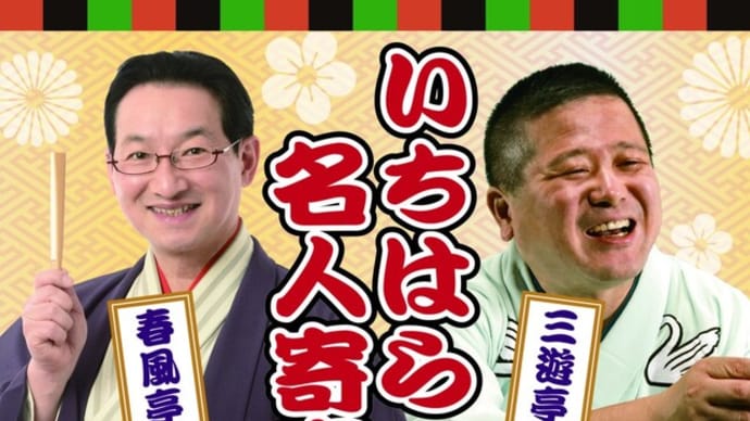 雨でしたが