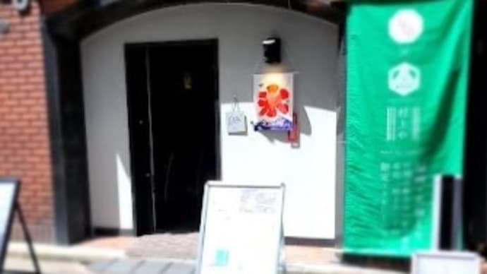 Leo 創作中華bar ※かき氷の販売を始めました ‘最高な抹茶のかき氷’