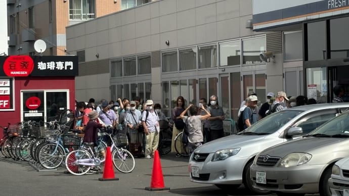 米騒動