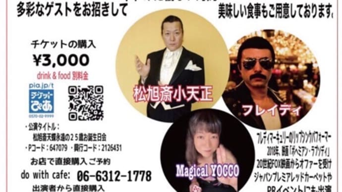 11月28日　日曜日はこちらでお待ちしておりますね(^ ^)
