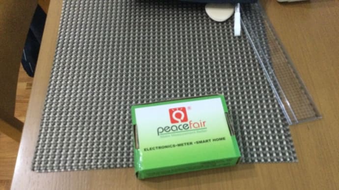 キャンピングトレーラー改修プロジェクト サブバッテリーシステムのアップグレード(P3) その20 積算電力計交換