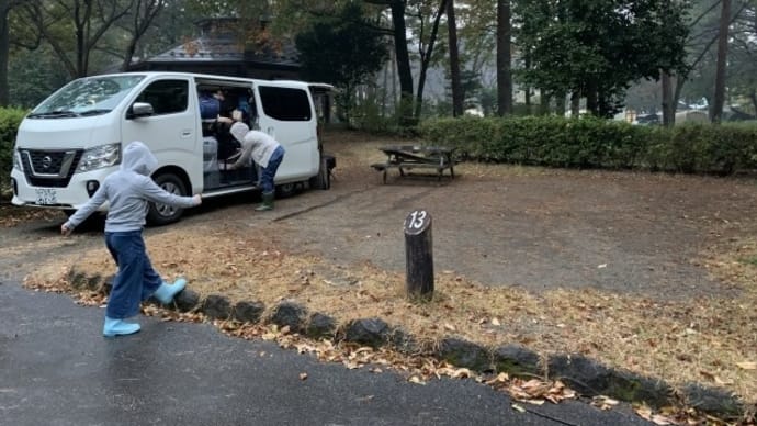 オートキャンプ記録〜栃木、那須野が原公園オートキャンプ場〜1日目