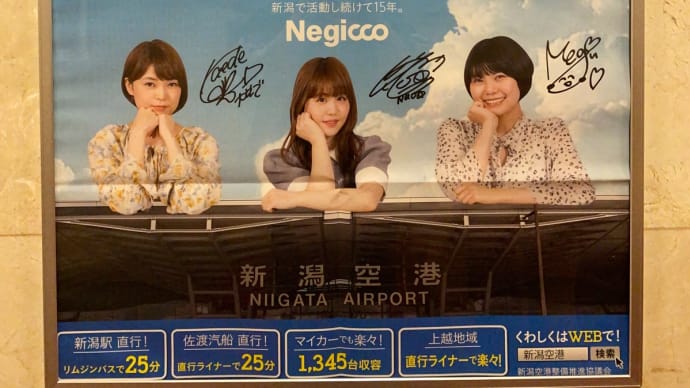 2024冬休み、の12