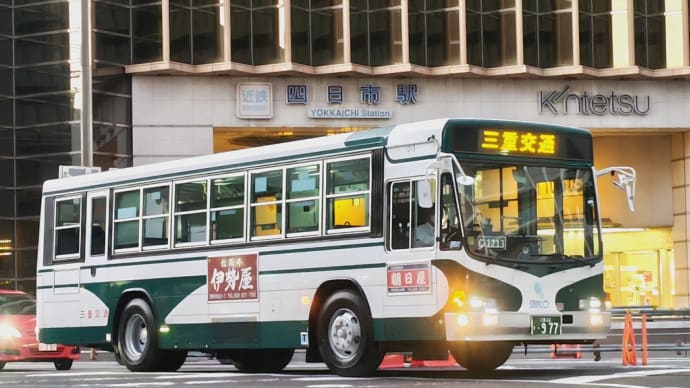 三重22き・977