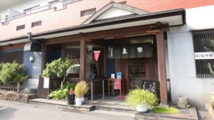 手打ちそば【大市】