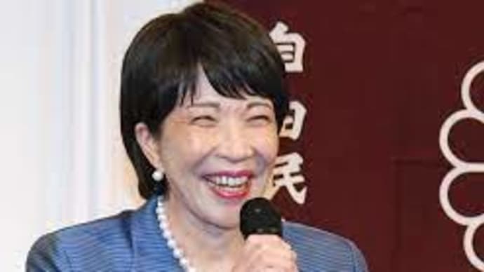 【高市早苗】速報!反高市勢力が高市“罷免”に失敗した模様!代わりに委員長から愛の厳重注意!水面下で罷免情報が流れていた高市大臣だったが… 2023年3月20日 国会最新質疑 冒頭部ノーカット版!