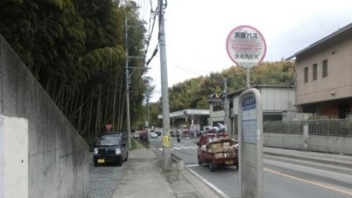 京都一周トレイル(東海道五十七次歩き旅・山城国)