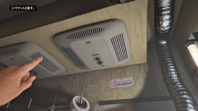エアコンが壊れた…?な話