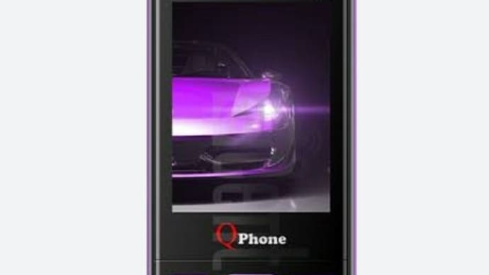テレビで全く話されていない、小耳情報!~「量子暗号技術」搭載の「Q Phone」と言うスマートフォンが今後出てくるようだ!/ 世界初!量子パソコン(中国 SpinQ Technology 製)。