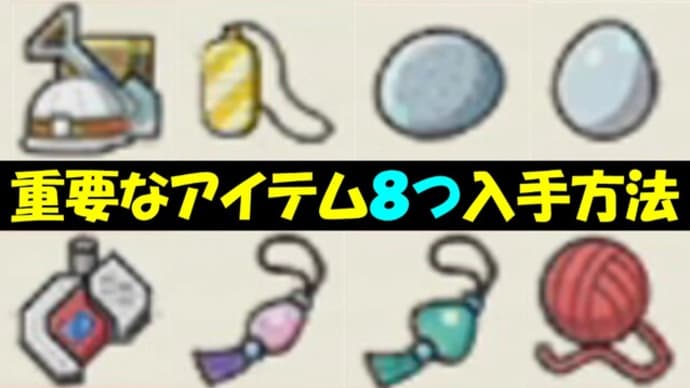 Gooブログ Goo Blog ハッシュタグ シャイニングパール