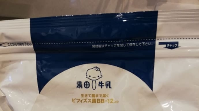 好きだけど高い、高いけど好き