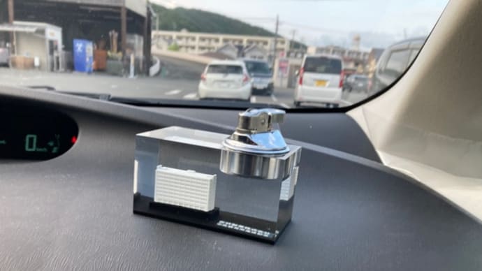 ★岩手県紫波郡矢巾町三共無線★