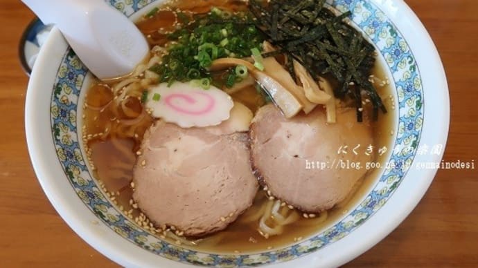麺屋 五蔵田@東白川郡棚倉町