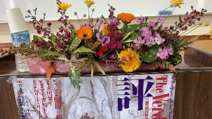 今年も演劇を~