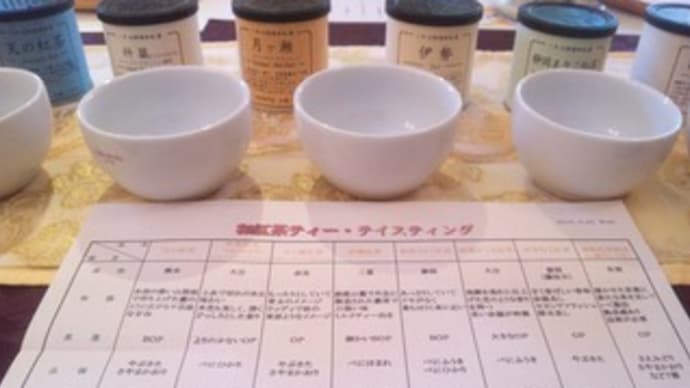 和紅茶飲み比べ☆あなたの一番をみつけましょう！