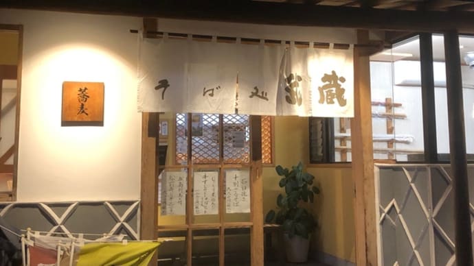 スタンド