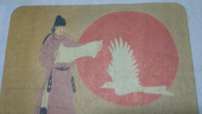 安部龍太郎『ふりさけ見れば』日経小説その⑥9~10月分