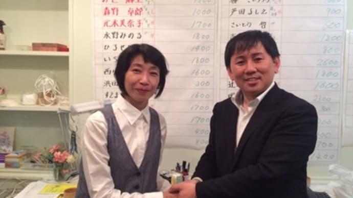 浦安市議選は2議席
