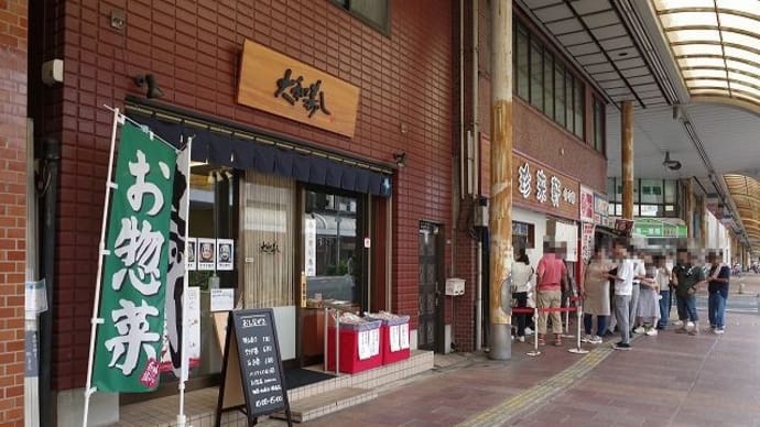 呉といえば巻き寿司。大和寿司が珍来軒の横に!