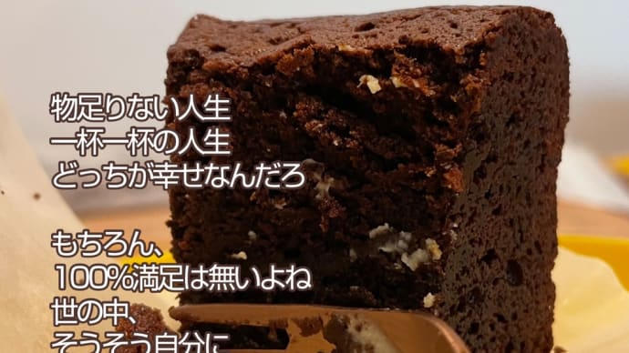 自分軸 / ラグの写真詩