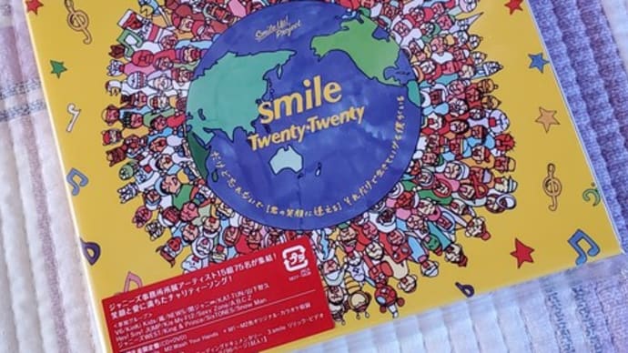 smile