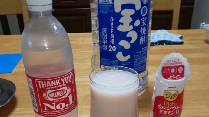 食前酒