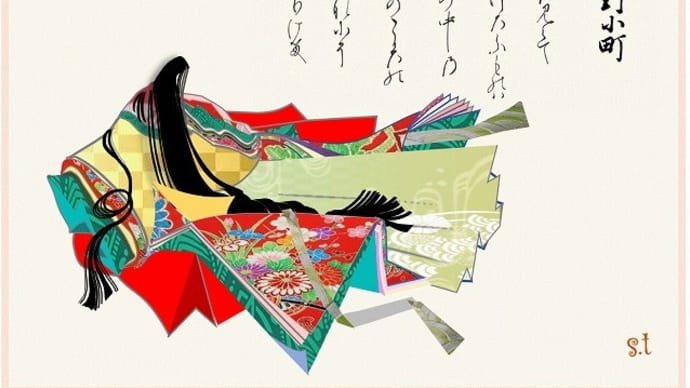 小野小町