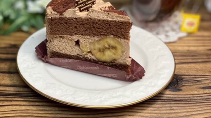 パリパリチョコバナナケーキ【シャトレーゼ】