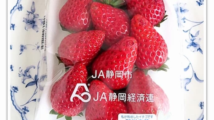 静岡いちご 紅ほっぺ 🍓